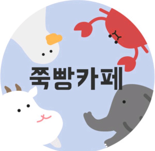 본격 우유 만화 | 인스티즈