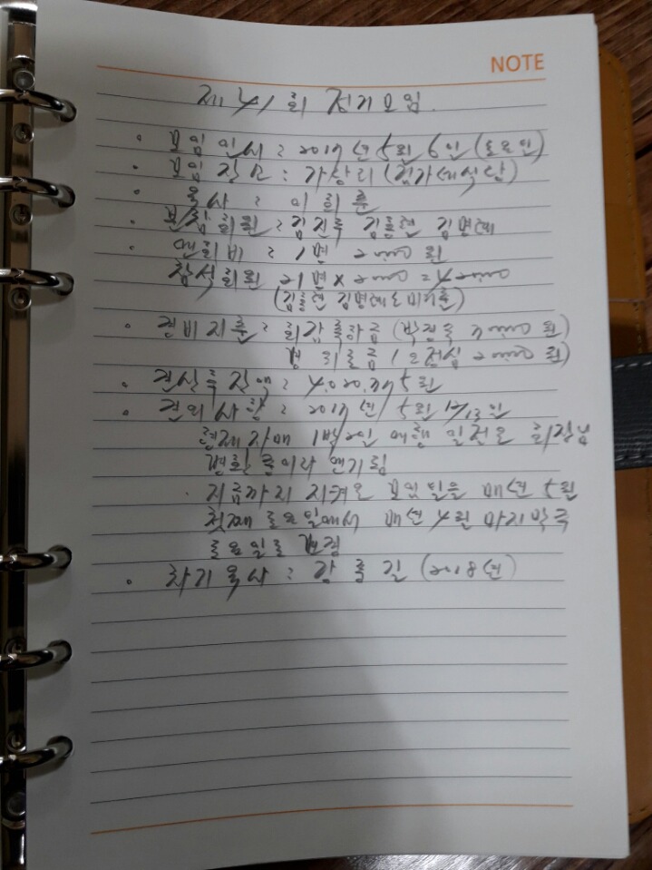산에나무 이미지