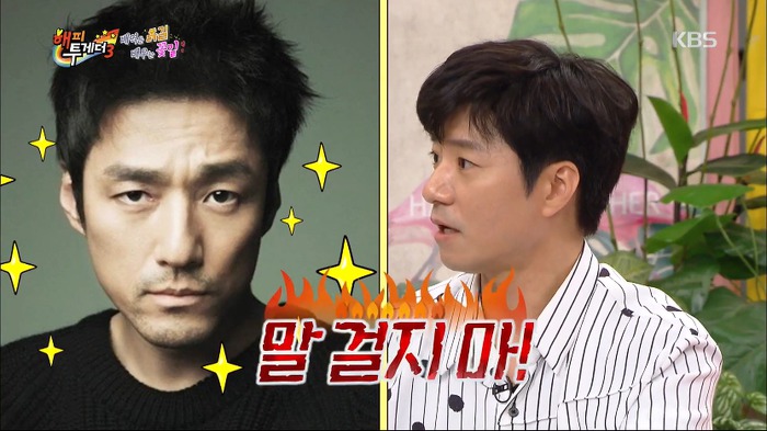 [해피투게더3] 반전의 반전을 거듭하는 임태경의 지진희 토크.jpg | 인스티즈