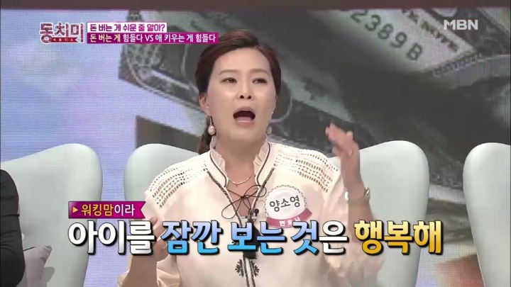 애 보는게 뭐가 힘들어요. 예쁘기만 한데.jpg | 인스티즈