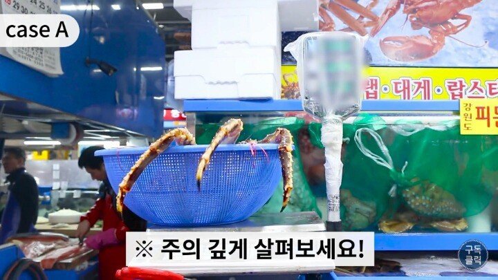 수산시장에서 바가지 안당하는법.JPG | 인스티즈