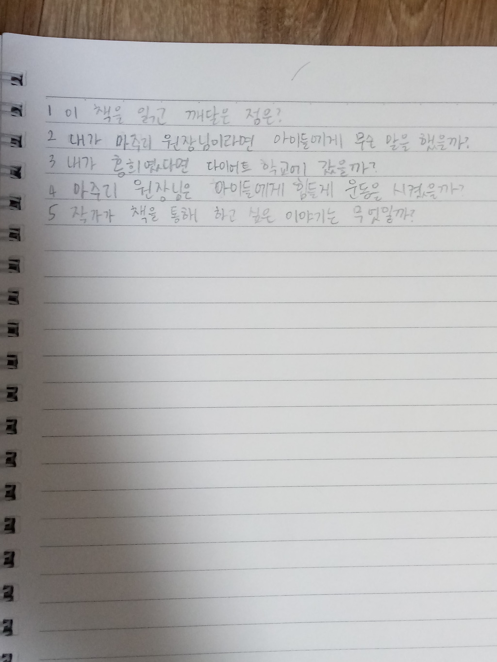 김효림 이미지