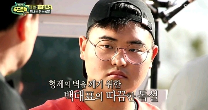푸드트럭 사상 처음 욕한 백종원 | 인스티즈