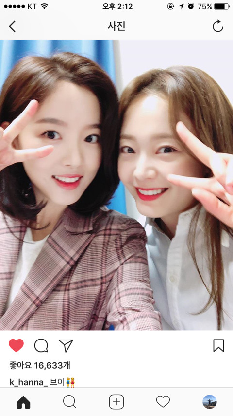오늘자 강한나인스타 | 인스티즈