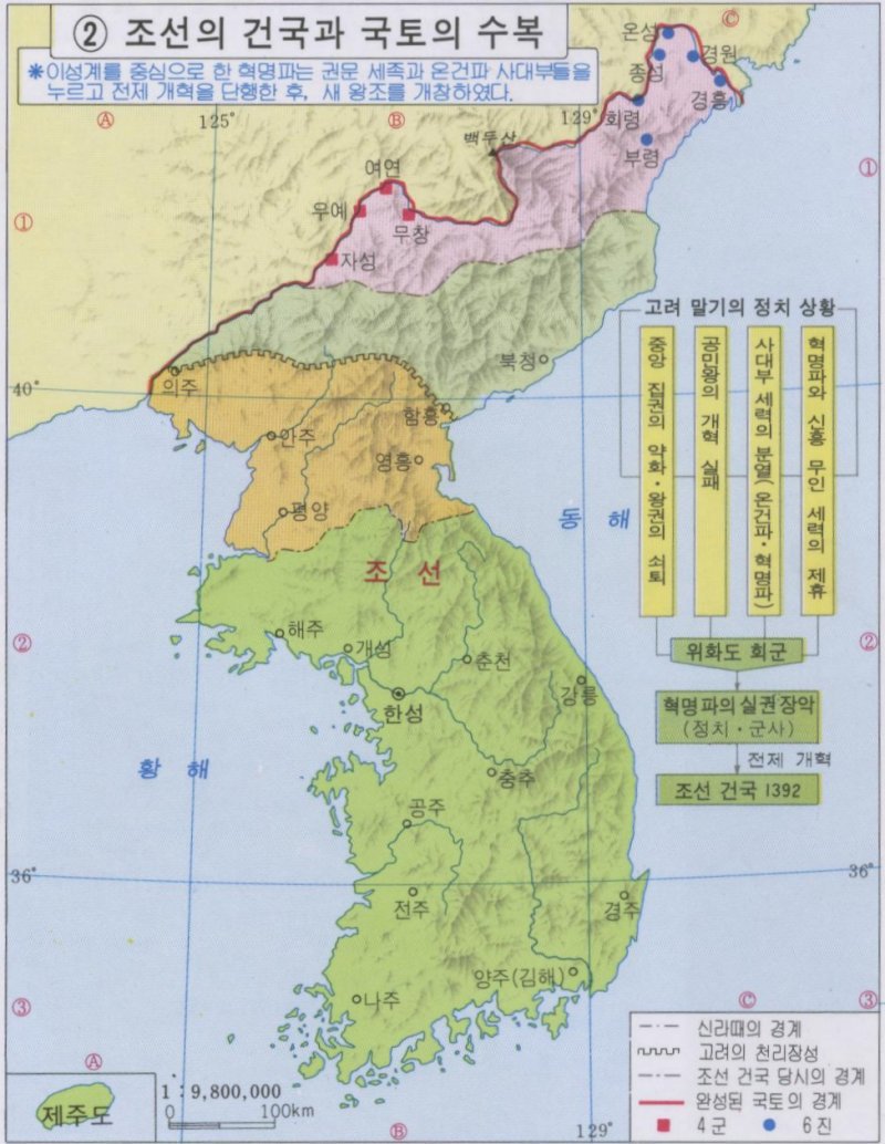 한반도의 통일국가 고려vs조선 더 좋아하는 국가는? | 인스티즈