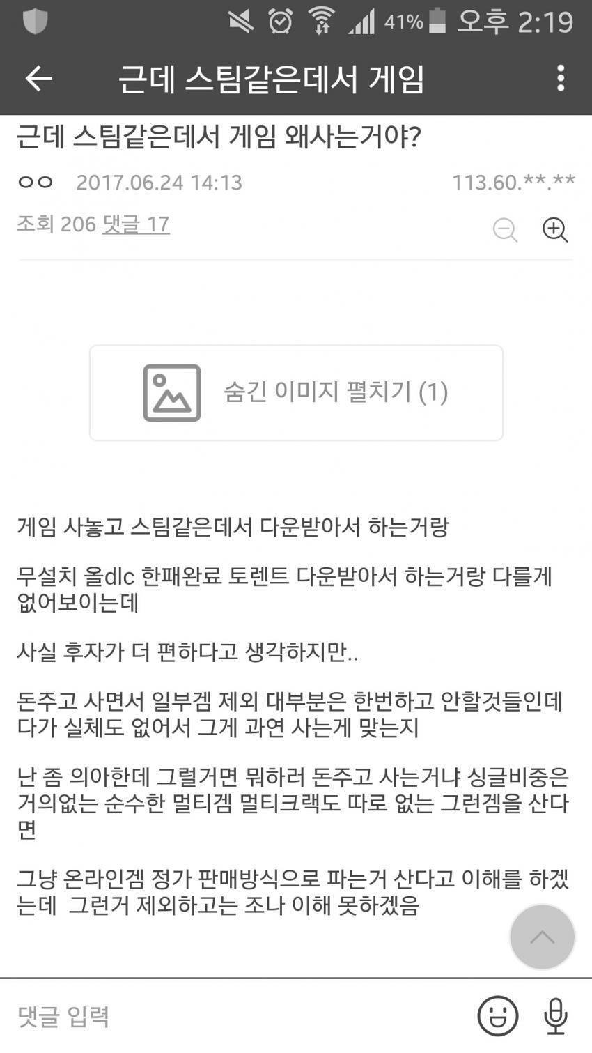 흔한 게임회사들의 복돌이 대처법.jpgif | 인스티즈