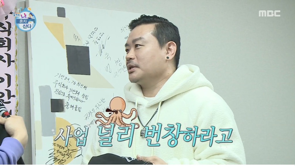 기안84 놀리는 형들 | 인스티즈