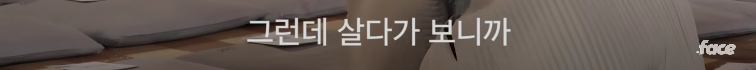 불교의 가르침은 성소수자를 차별하지 않는다 | 인스티즈