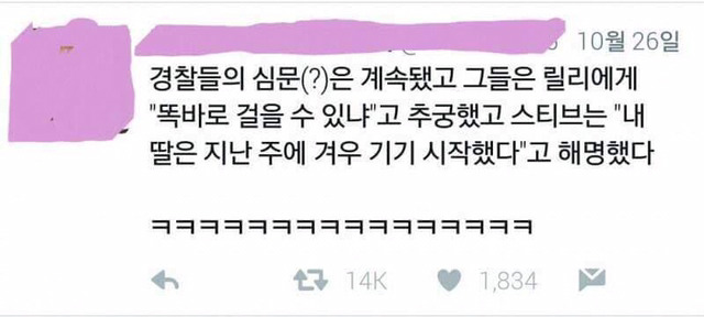 도로질주하다 경찰에 적발 된 아이 | 인스티즈