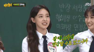 할 말은 하고 사는 사나.gif | 인스티즈