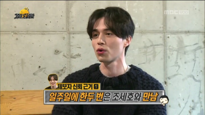 [무도] 조세호가 샤워할때 2분도 안 걸리는 이유 jpg | 인스티즈