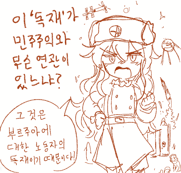 북한이 조선민주주의인민공화국인 이유 | 인스티즈