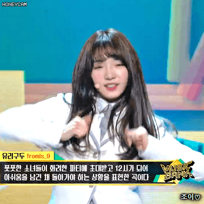 171215 뮤직뱅크 프로미스9 노지선, 이나경.gif | 인스티즈