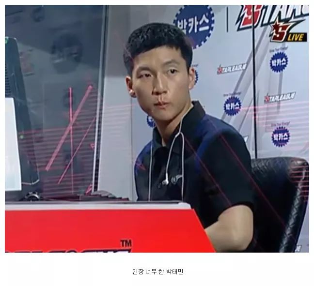 억울한 프로게이머 甲 | 인스티즈