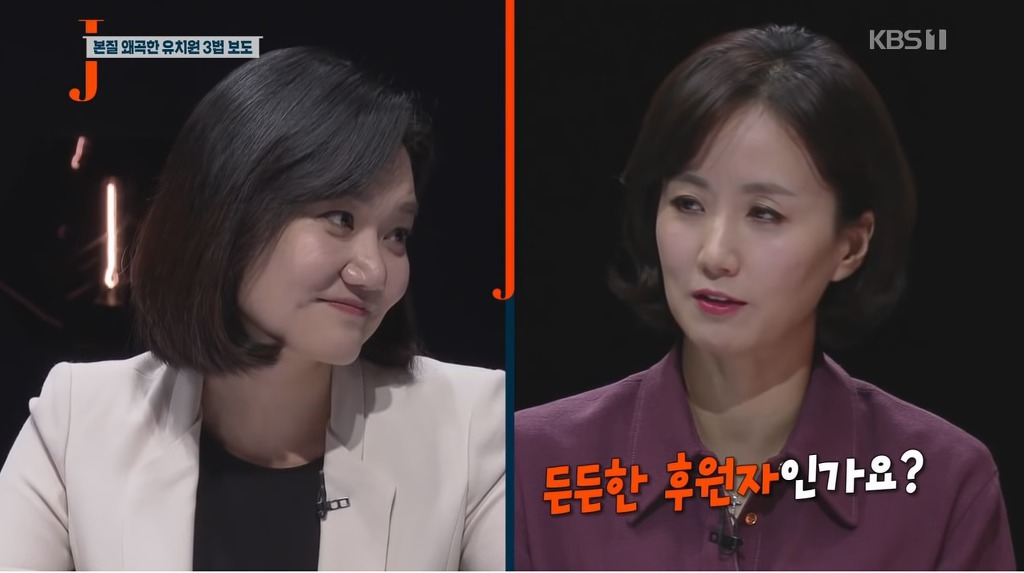 국회의원들의 든든한 후원자 | 인스티즈
