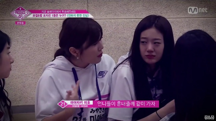 일본에서 잔망다떨어놓고 프듀48에서 가오잡는 큰언니 | 인스티즈