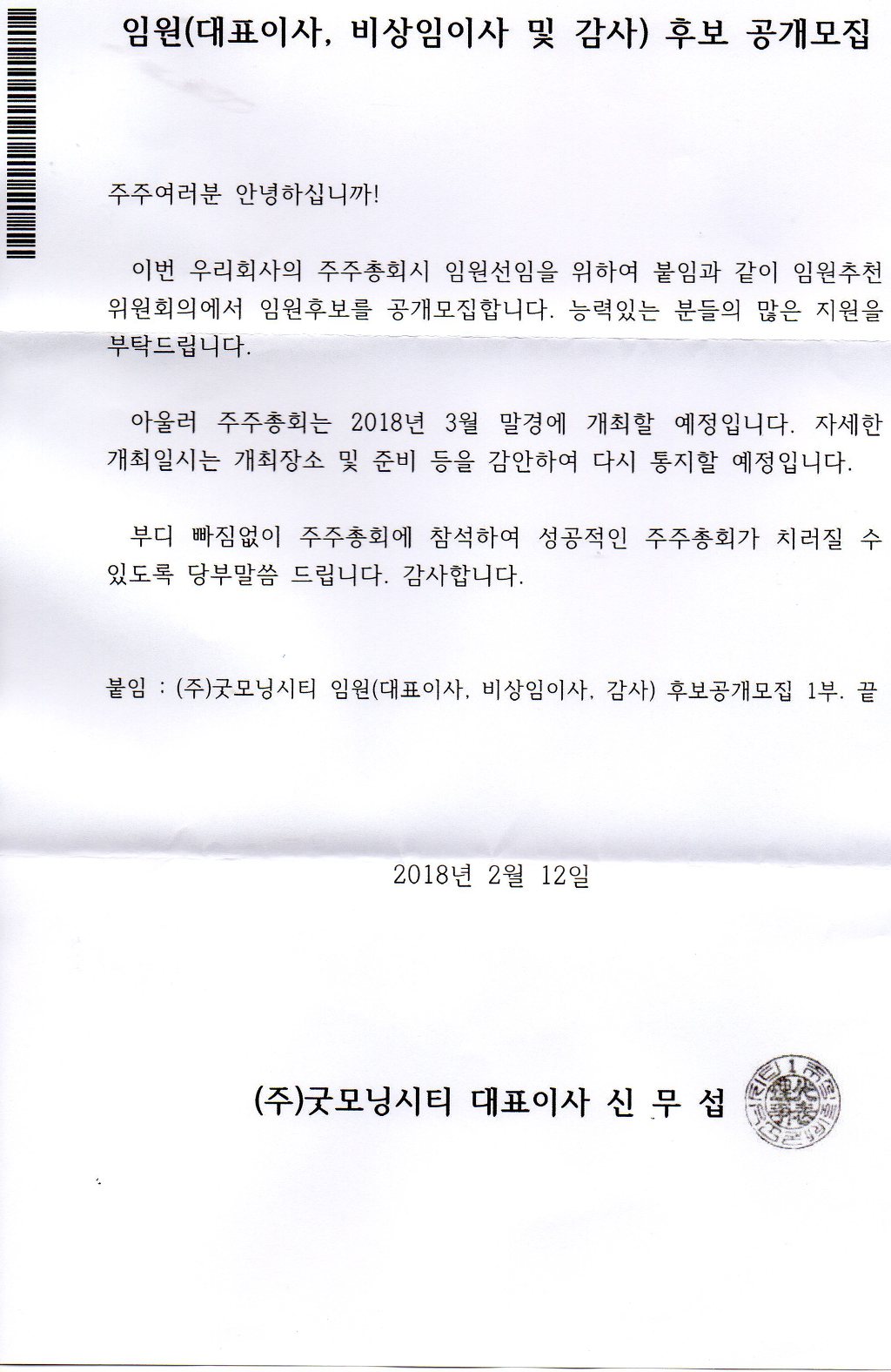 (주)화해 이미지