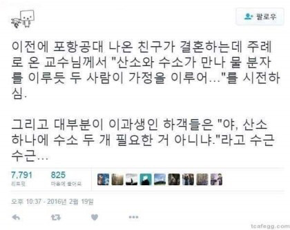 주민1이 모아본 웃긴 에피소드.jpg | 인스티즈