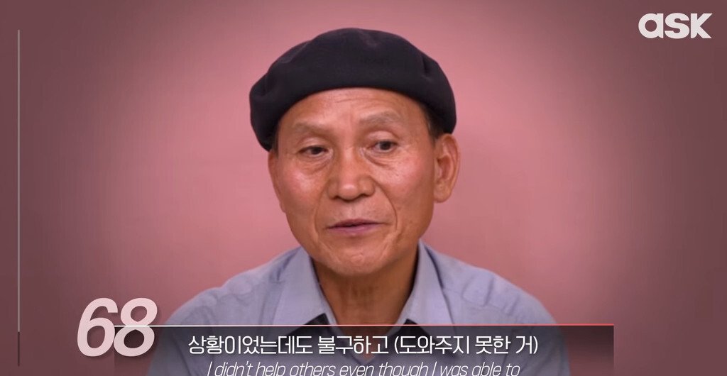 연령별 인생에서 가장 후회되는 일.jpg | 인스티즈