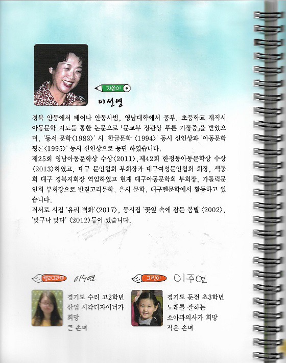 일일사 이미지
