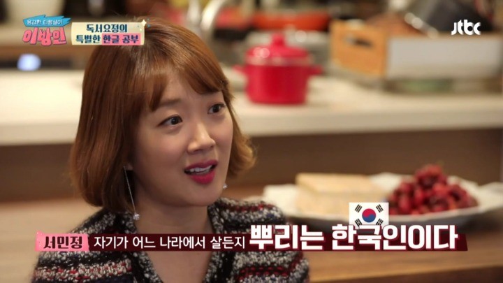 딸에게 한국어를 열심히 가르치는 이유 | 인스티즈