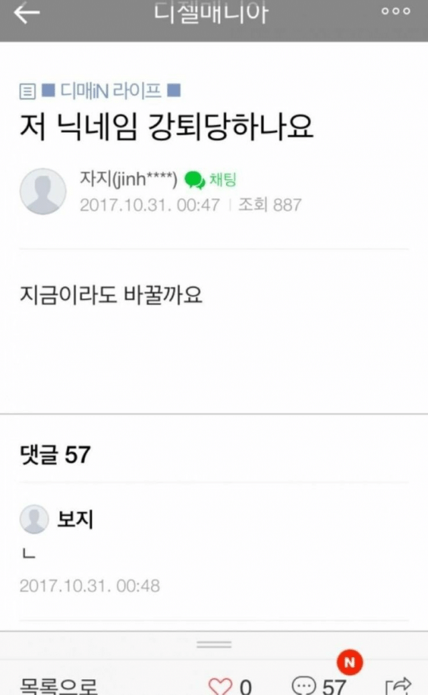 가장 신뢰가 되는 답변 | 인스티즈