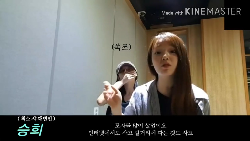 오마이걸 유아가 매번 같은 모자만 쓰고 다니는 사연.jpg | 인스티즈