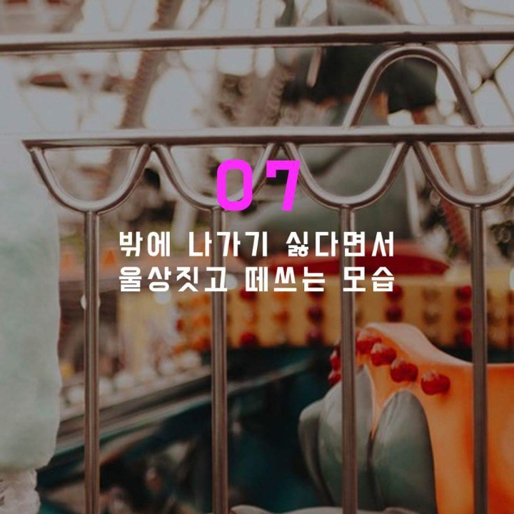 본인이 이해가능한 여자친구의 모습은? | 인스티즈