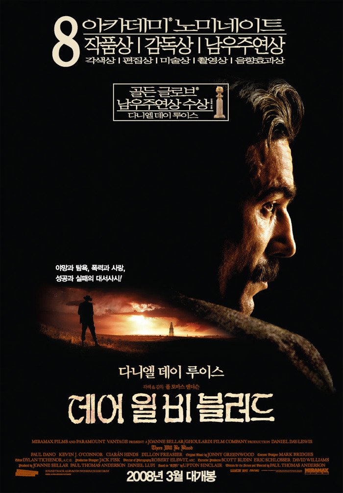 최고의 연기력"다니엘 데이 루이스"Daniel Day Lewis | 인스티즈