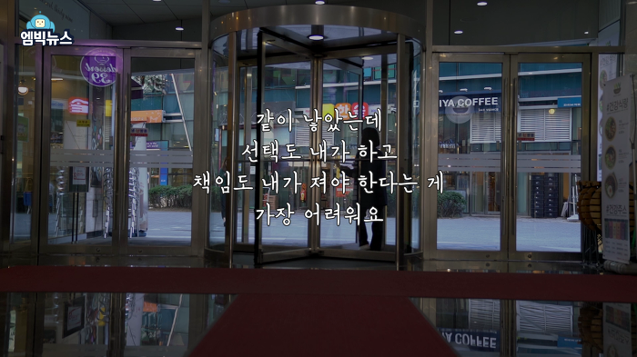 72년생 김지영 | 인스티즈