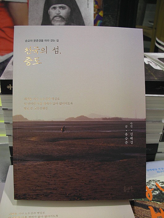 류가헌 이미지