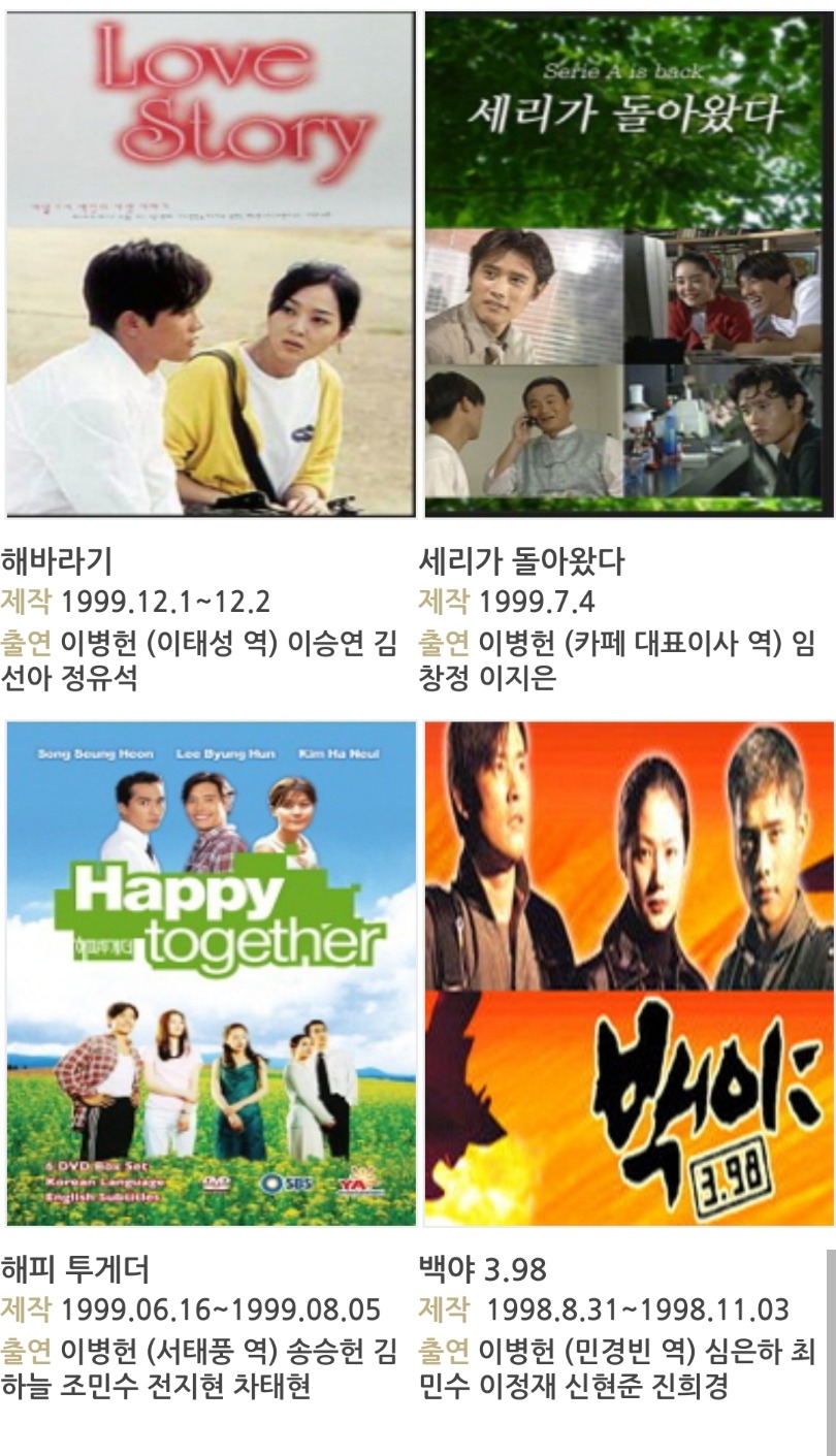 배우로서는 무결점에 가깝다고 해도 과언이 아닌 인물 | 인스티즈