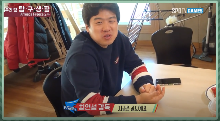 [LOL] 아프리카 프릭스 최연성 감독 롤 티어.jpg | 인스티즈