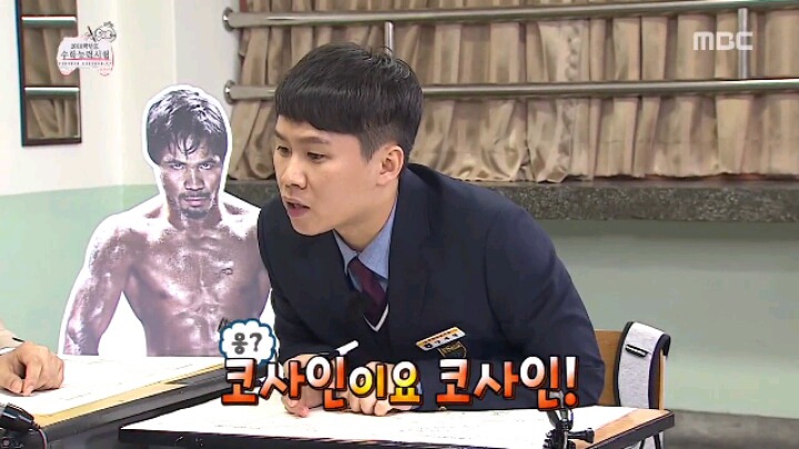 [무한도전] 박명수가 수학 문제 푸는 방법 | 인스티즈