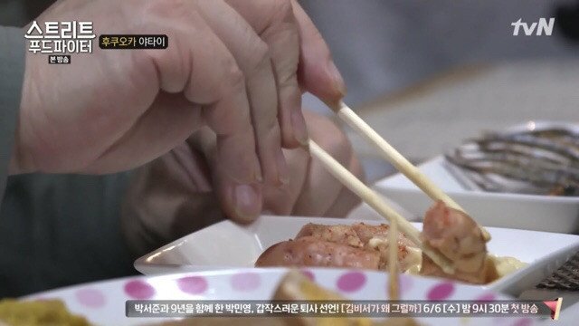 해외로 나간 한국음식들 사이에서 최고의 아웃풋 중 하나.jpg | 인스티즈