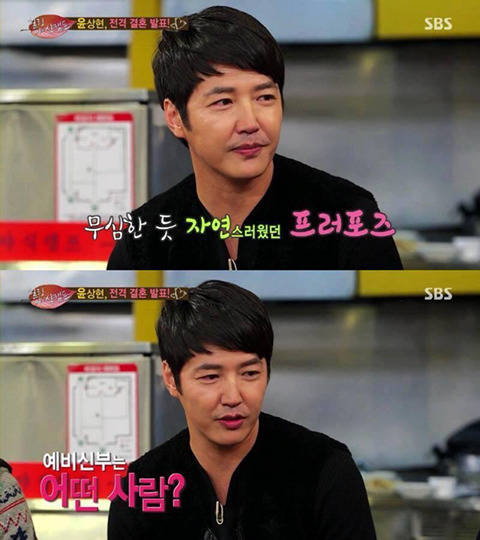 프로포즈: 나랑 같이 살면서 우리엄마 좀 도와줘 | 인스티즈