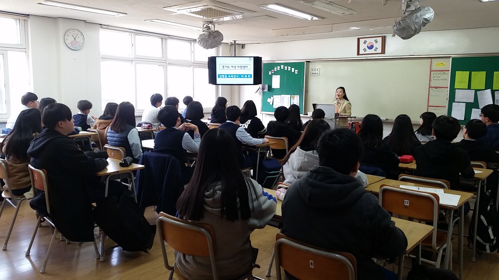 송운중학교 이미지