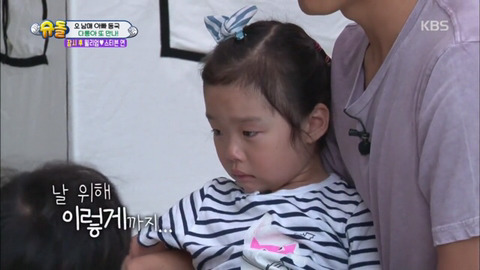 [슈돌] 우는 설아를 위해 강아지가 된 대박이 | 인스티즈