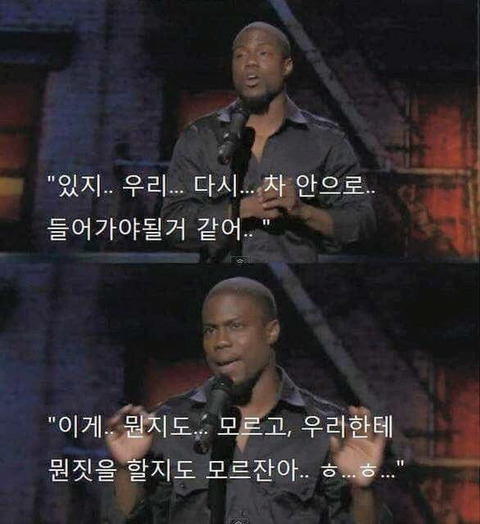 타조가 싫은 이유.jpg | 인스티즈