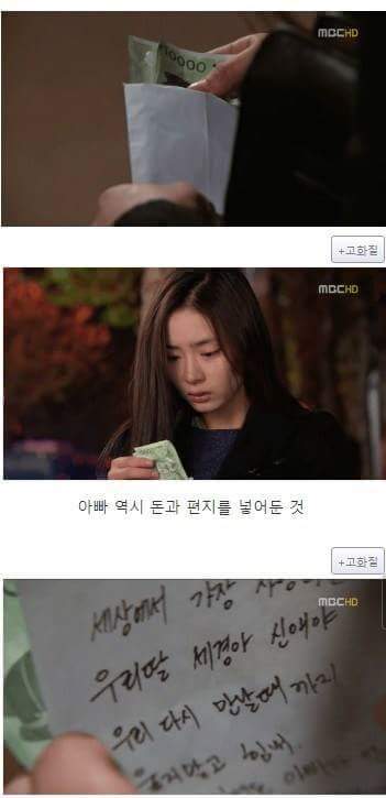 지붕뚫고 하이킥 레전드(+중간 발암주의).jpg | 인스티즈