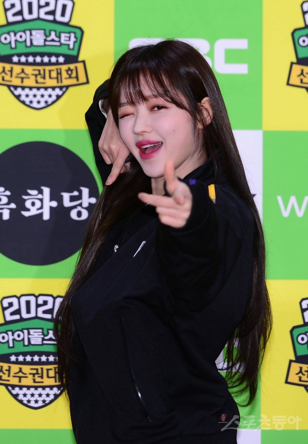 191216 오마이걸 유아 in 아육대 | 인스티즈