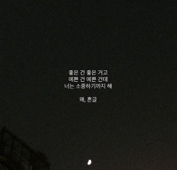여름가을겨울봄 이미지