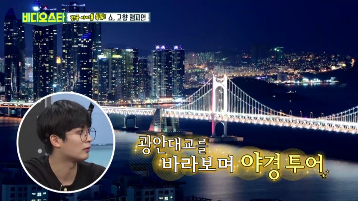 [비디오스타] 전국 지역별 핫플레이스?! | 인스티즈