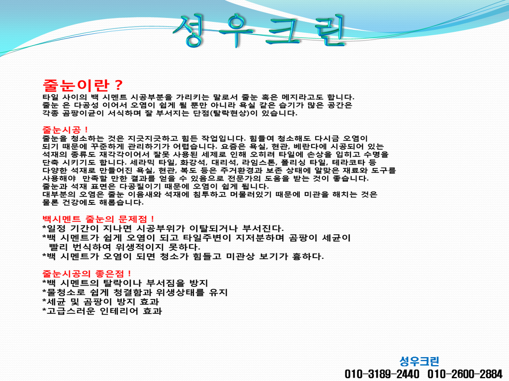 성우인력 이미지
