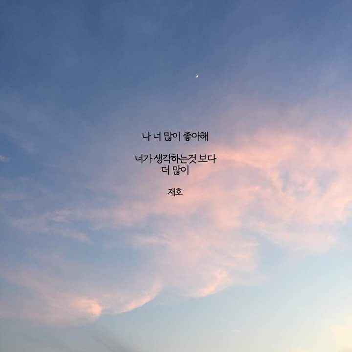 해아 이미지