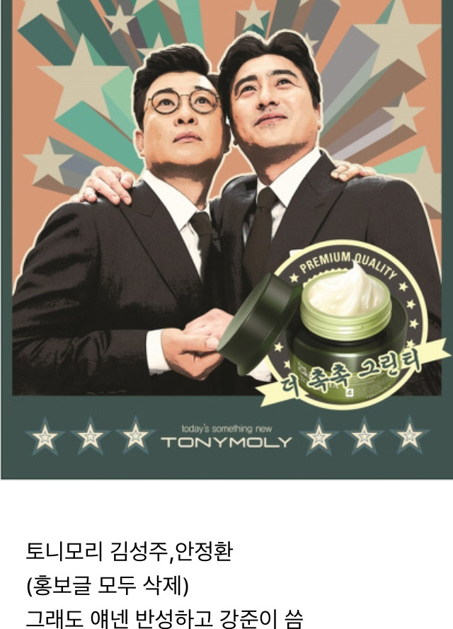 주 고객층들 생각하지 않고 모델 기용하는 건방진 브랜드 모음 | 인스티즈