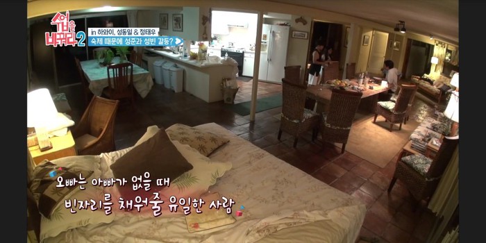 [수업을바꿔라2] 빈이 숙제 안도와줘서 혼나는 준이 | 인스티즈