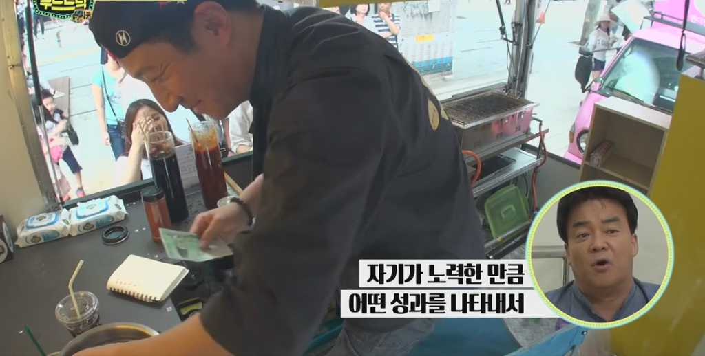 이훈이 푸드트럭을 하는 이유 | 인스티즈