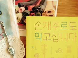 뛰어난 능력들중 하나만 가질 수 있다면? | 인스티즈