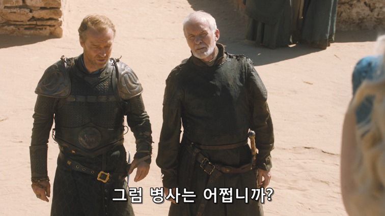[왕좌의게임] 폭풍의 딸 33화 | 인스티즈